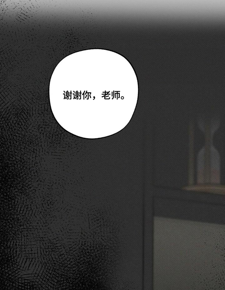 第46章：不一样