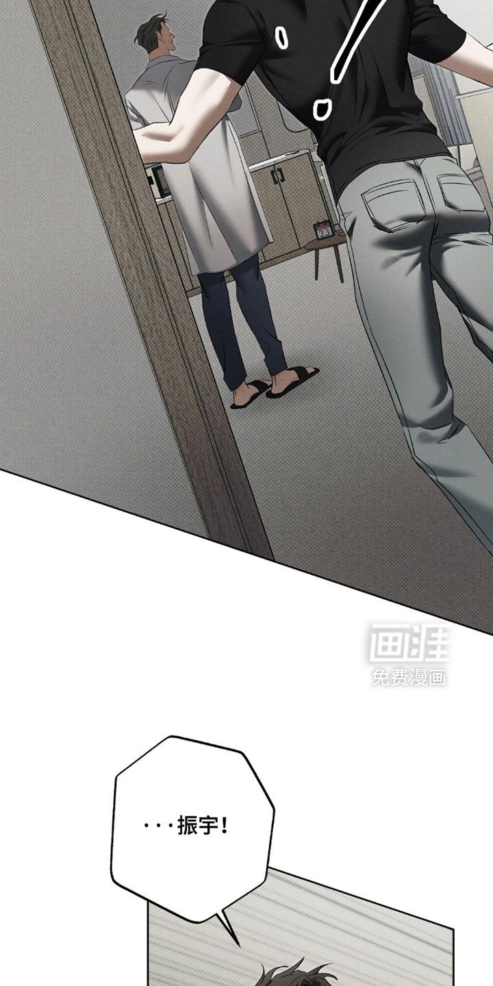 第46章：不一样