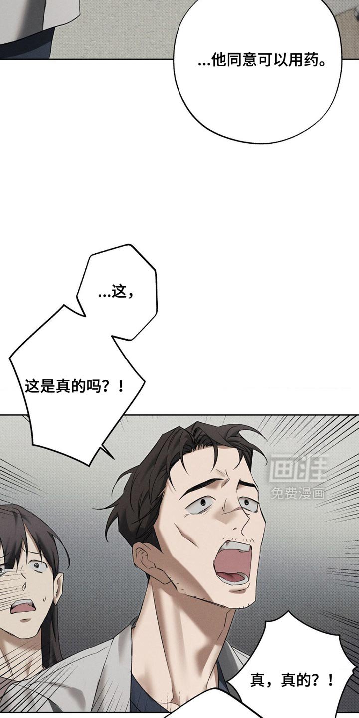 第46章：不一样