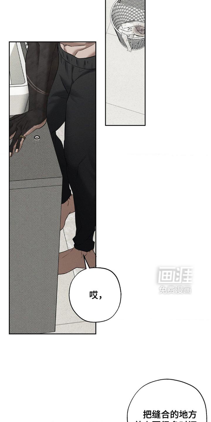 第46章：不一样