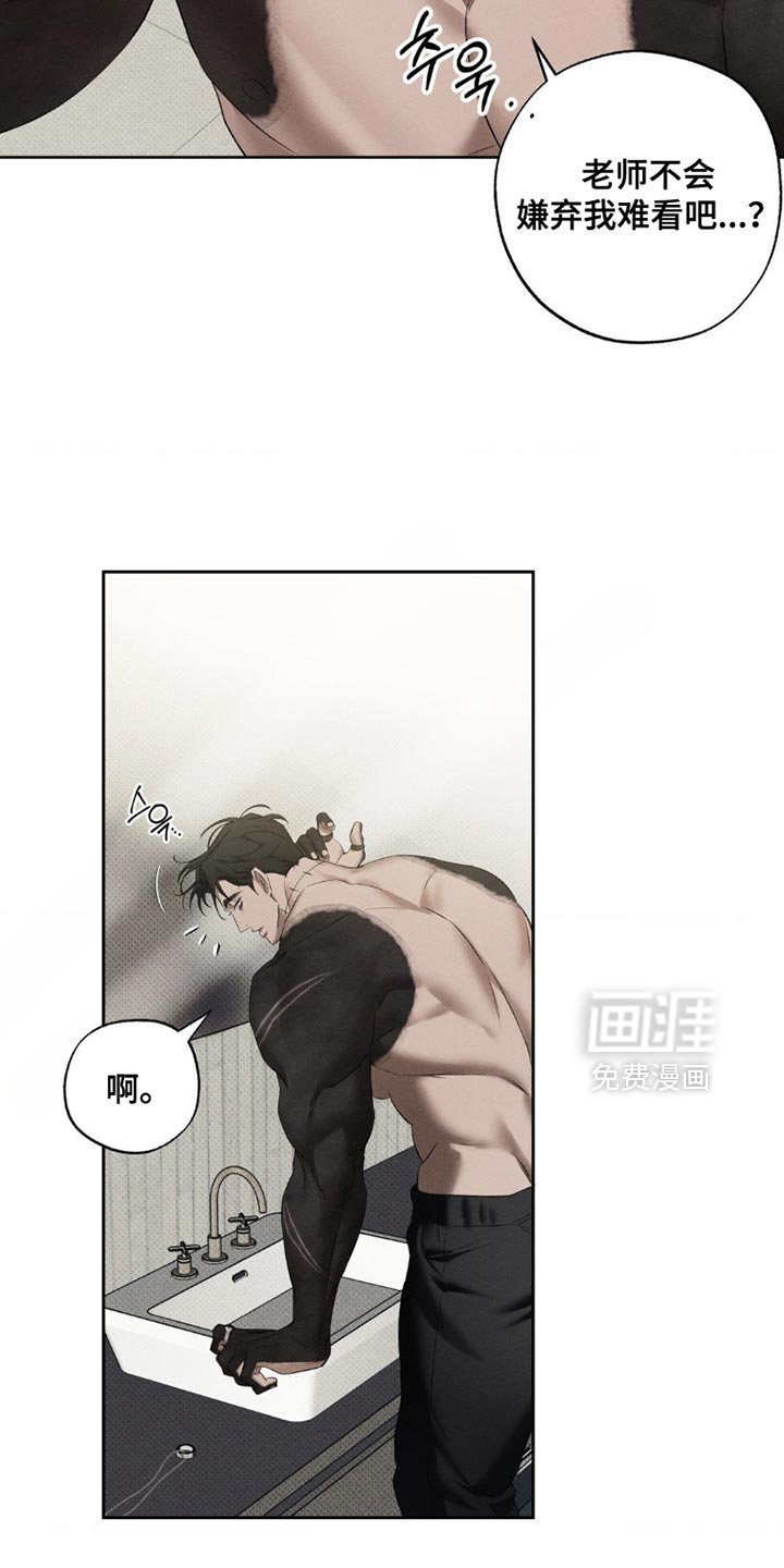 第46章：不一样