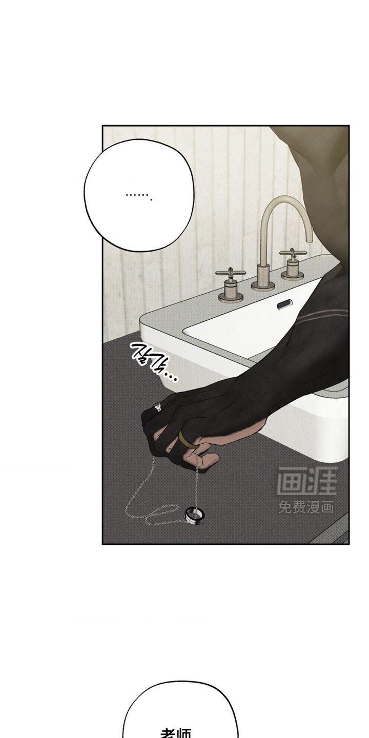 第46章：不一样