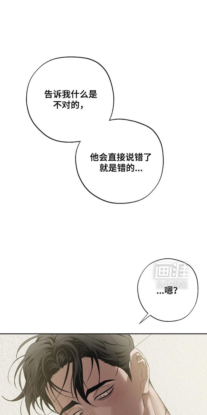 第46章：不一样