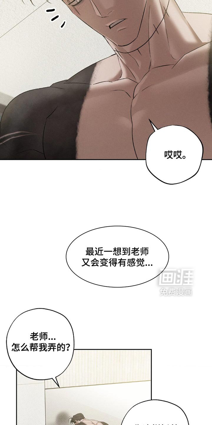 第46章：不一样