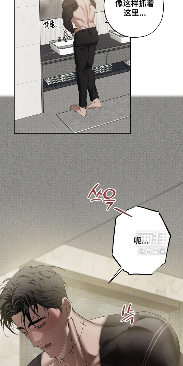 第46章：不一样