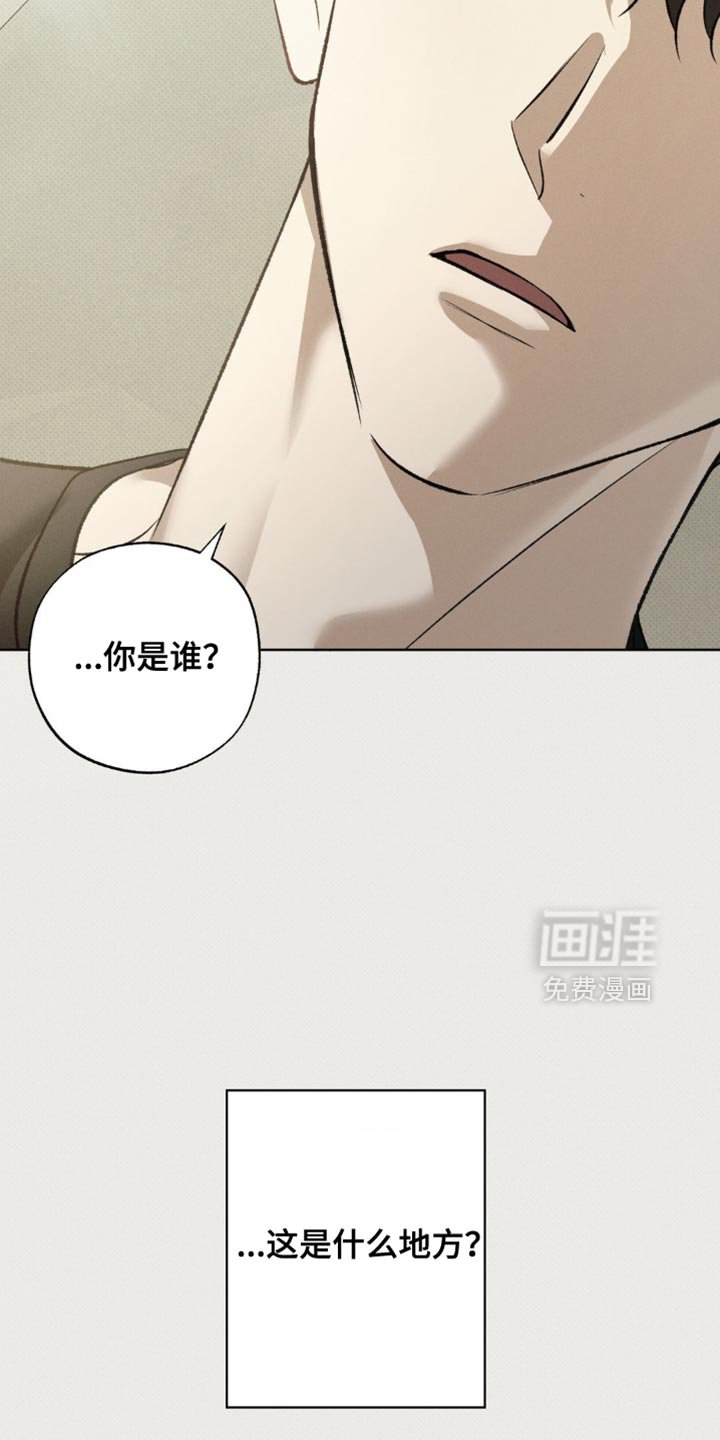 第47章：做噩梦