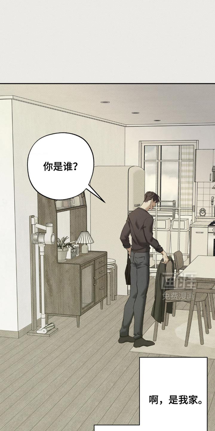 第47章：做噩梦