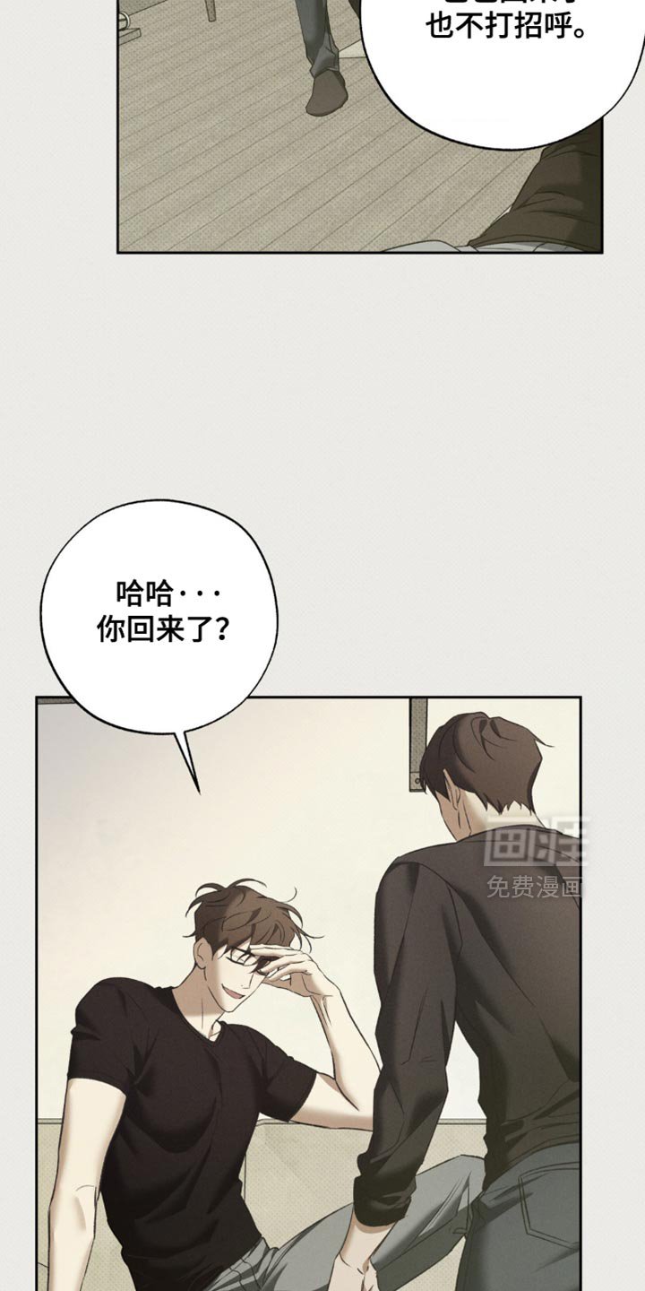 第47章：做噩梦