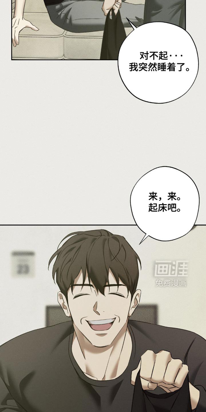 第47章：做噩梦