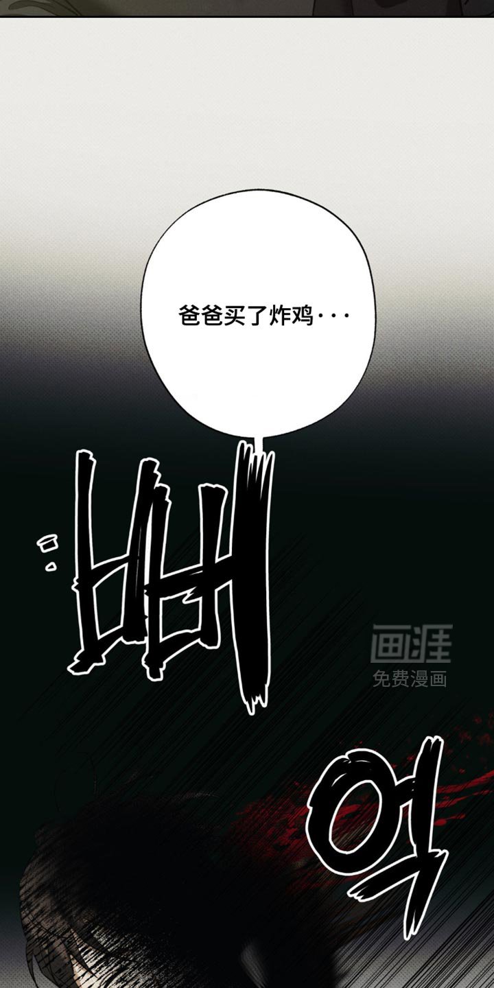 第47章：做噩梦