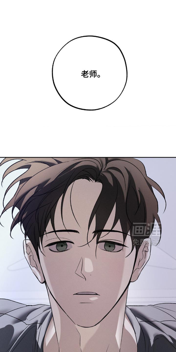 第47章：做噩梦