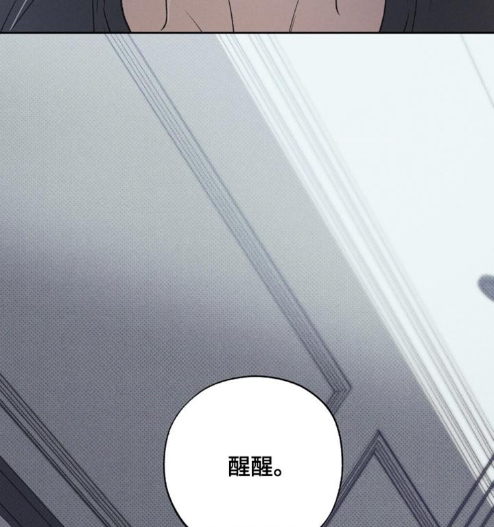 第47章：做噩梦