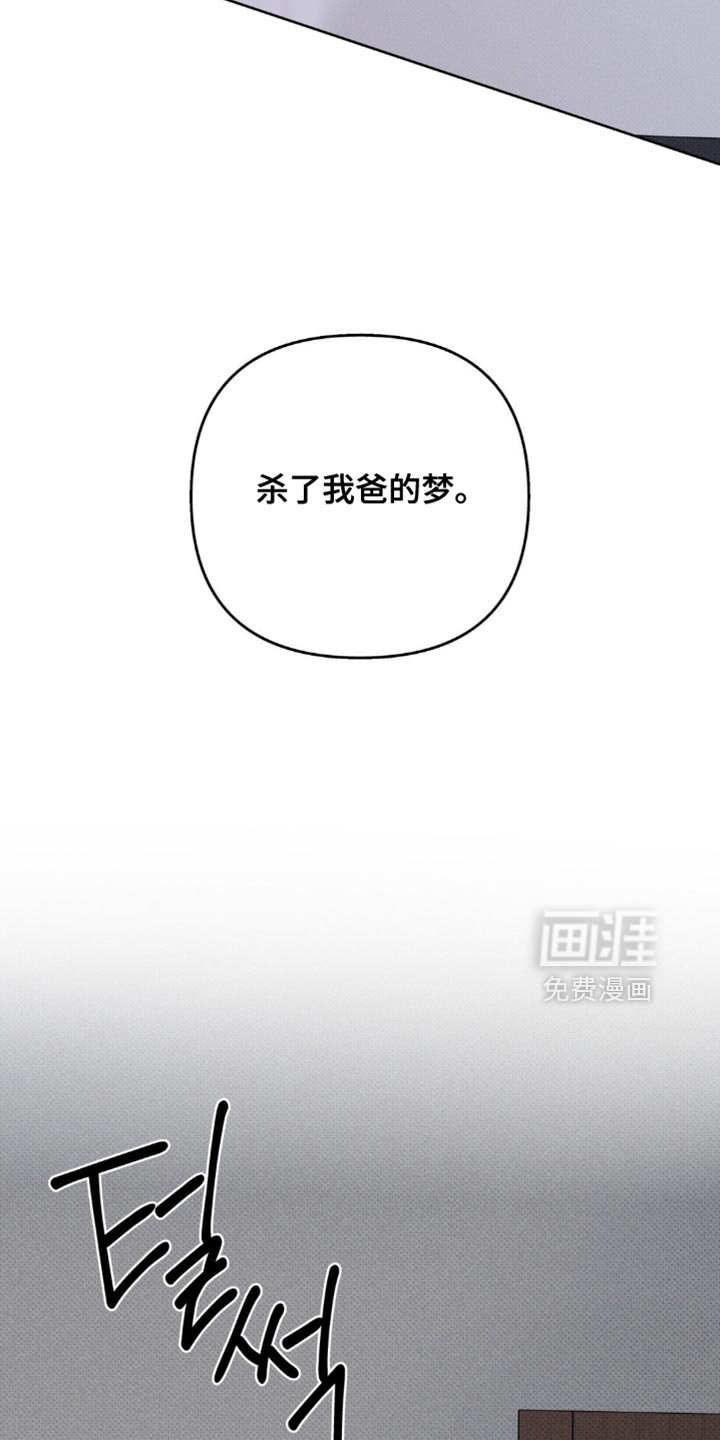 第47章：做噩梦