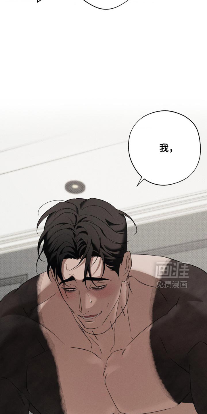 第47章：做噩梦