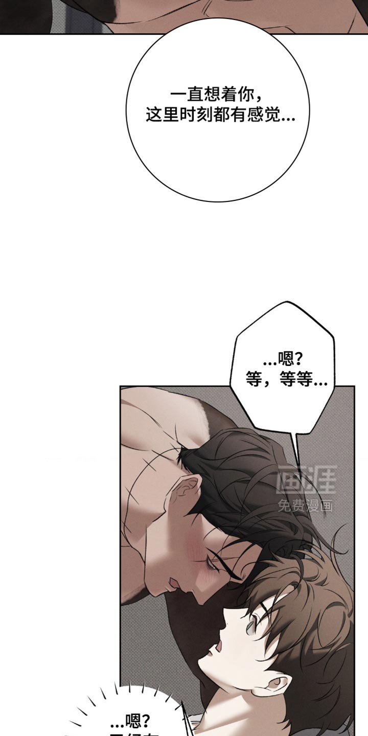 第47章：做噩梦
