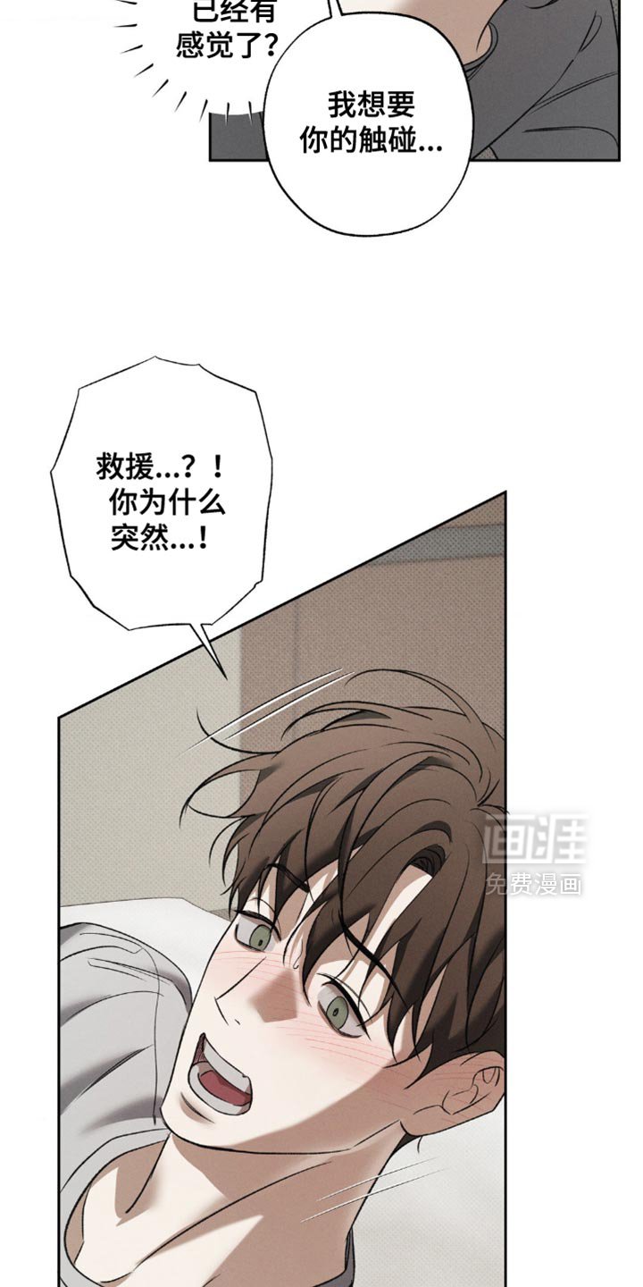 第47章：做噩梦