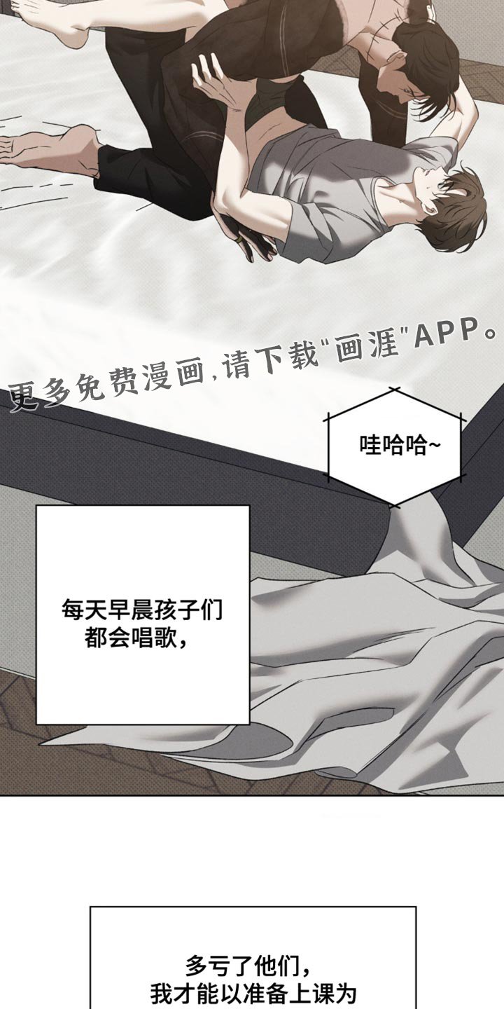 第47章：做噩梦
