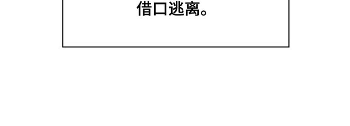 第47章：做噩梦