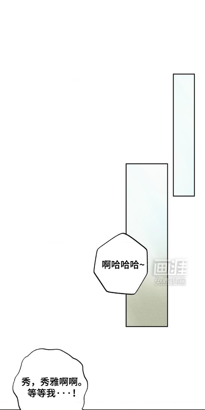 第48章：我想找到真相