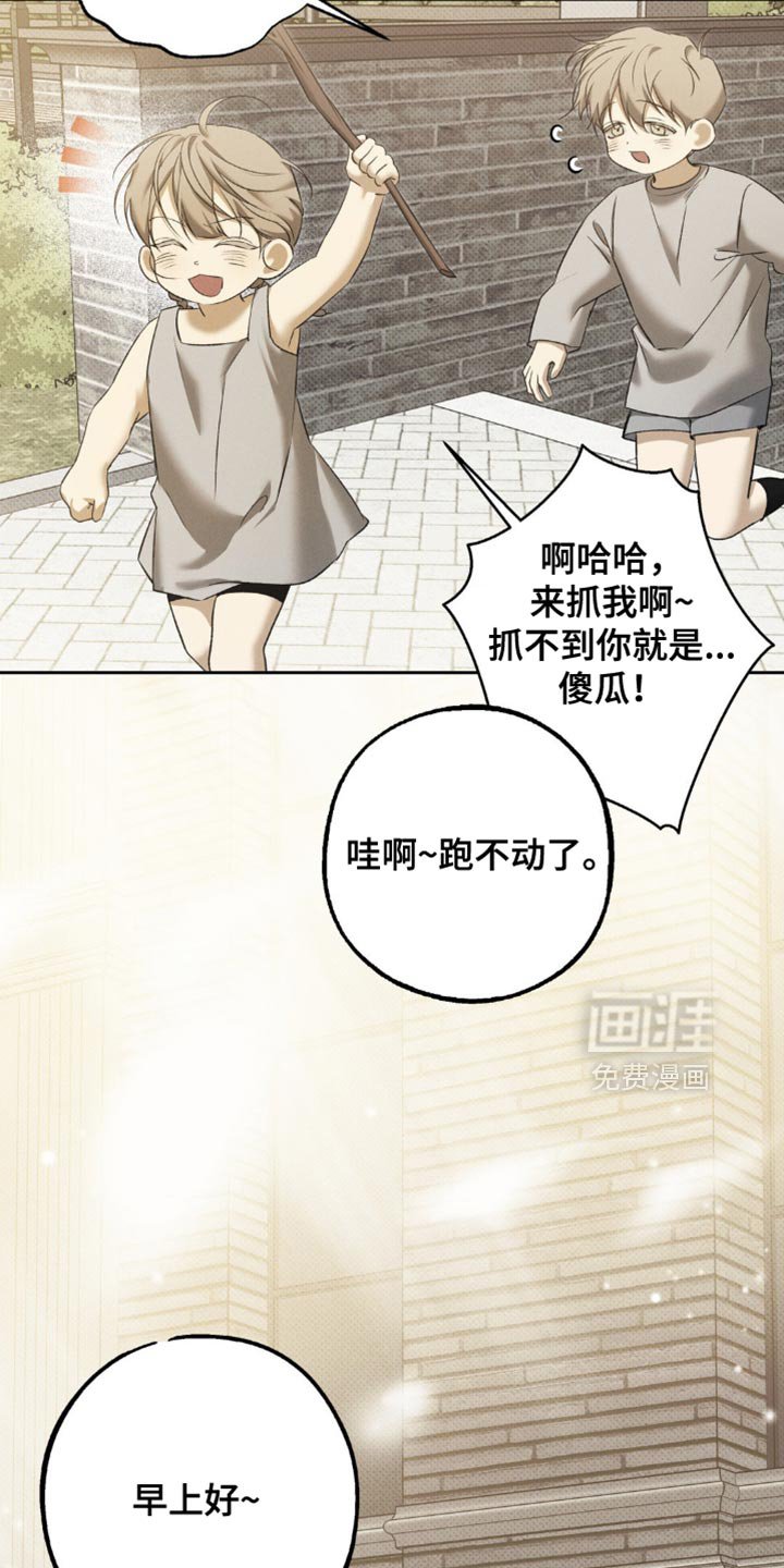 第48章：我想找到真相