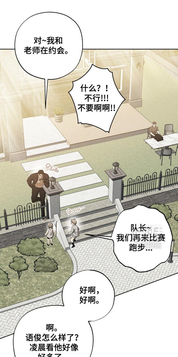 第48章：我想找到真相