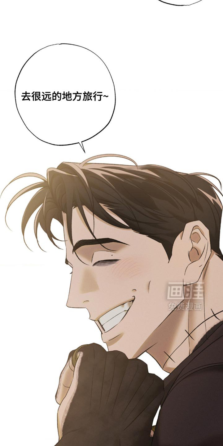第48章：我想找到真相