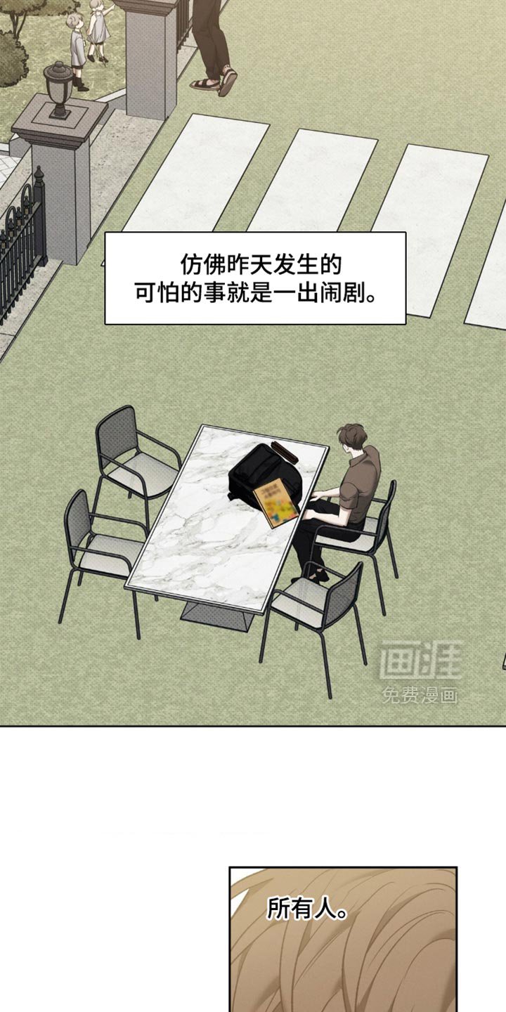 第48章：我想找到真相