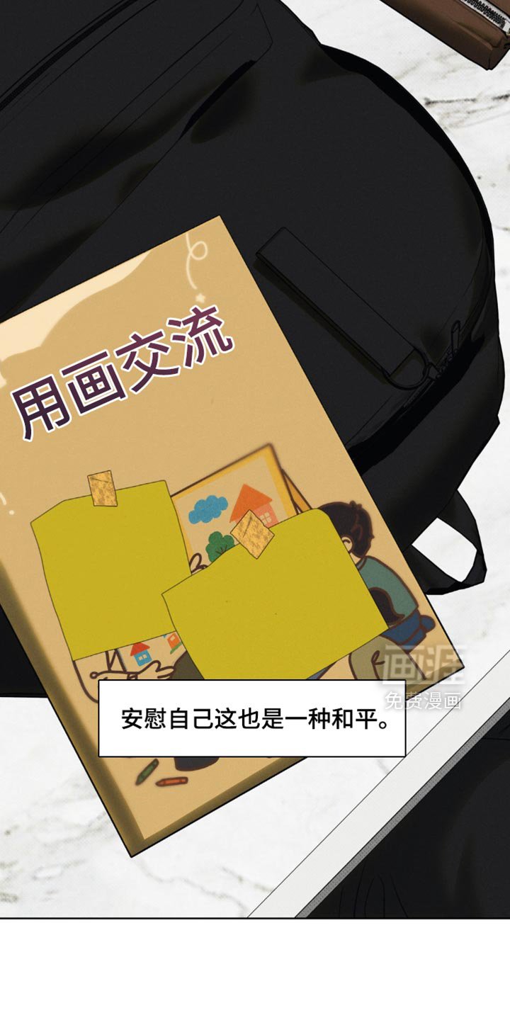 第48章：我想找到真相
