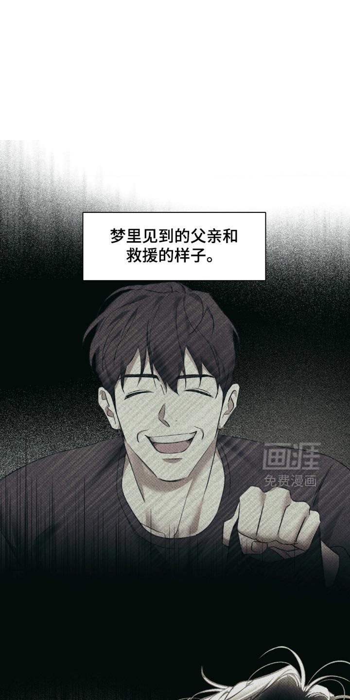 第48章：我想找到真相