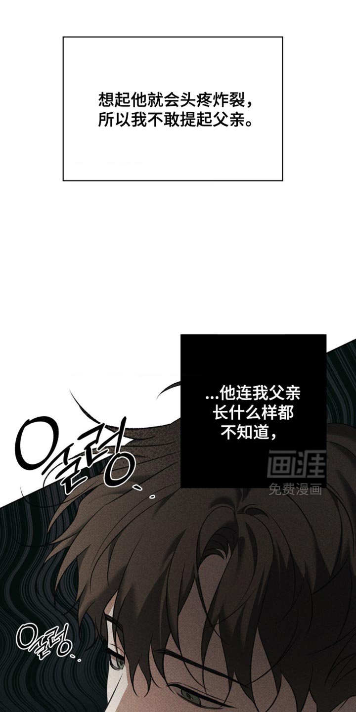 第48章：我想找到真相