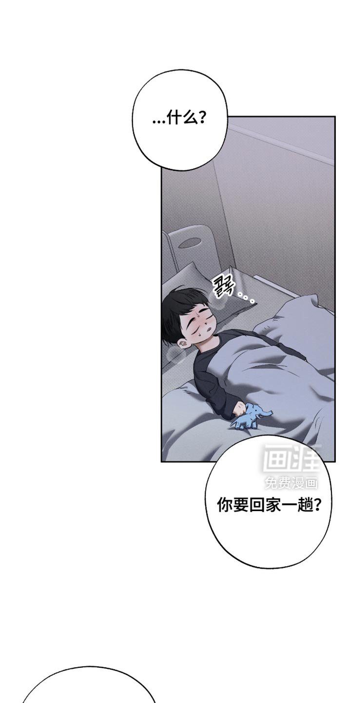 第49章：特别疼爱