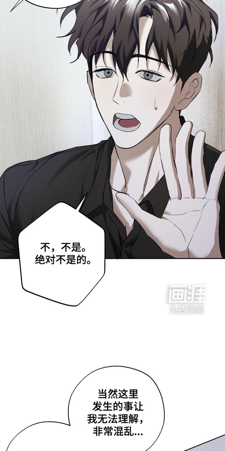 第49章：特别疼爱