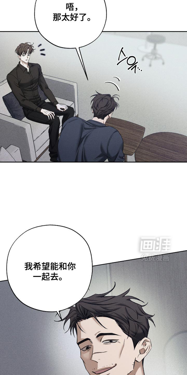第49章：特别疼爱