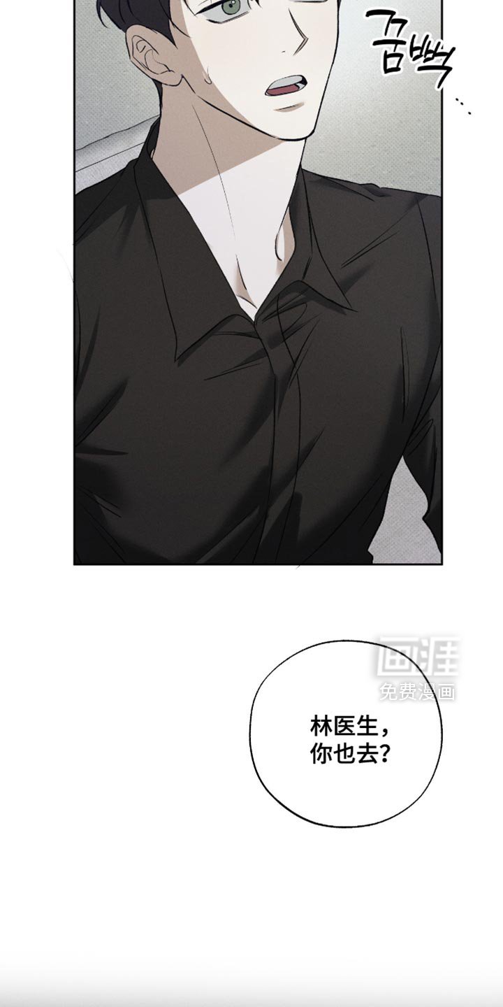 第49章：特别疼爱