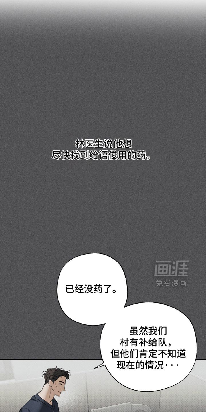 第49章：特别疼爱
