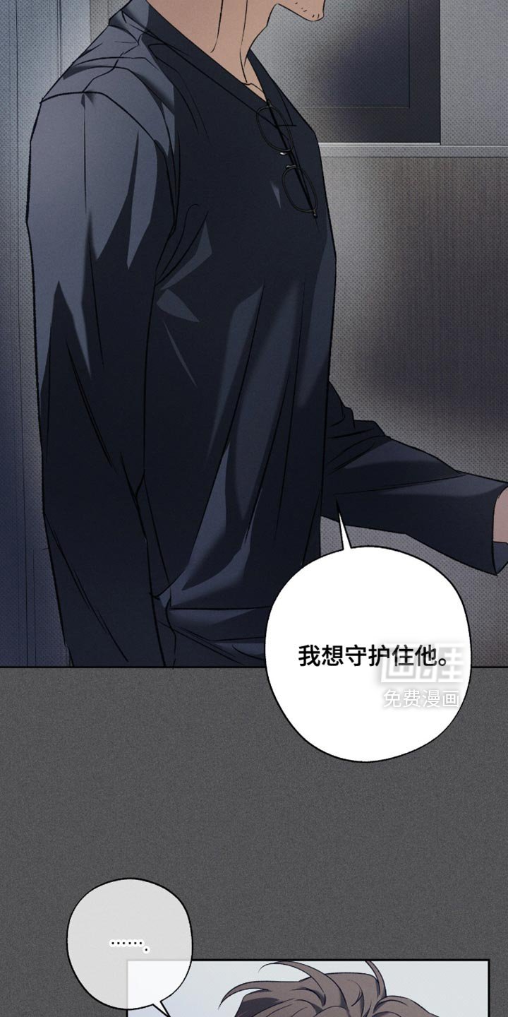 第49章：特别疼爱