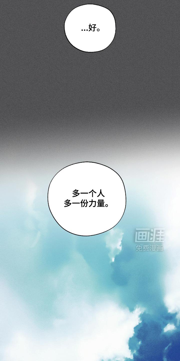 第49章：特别疼爱