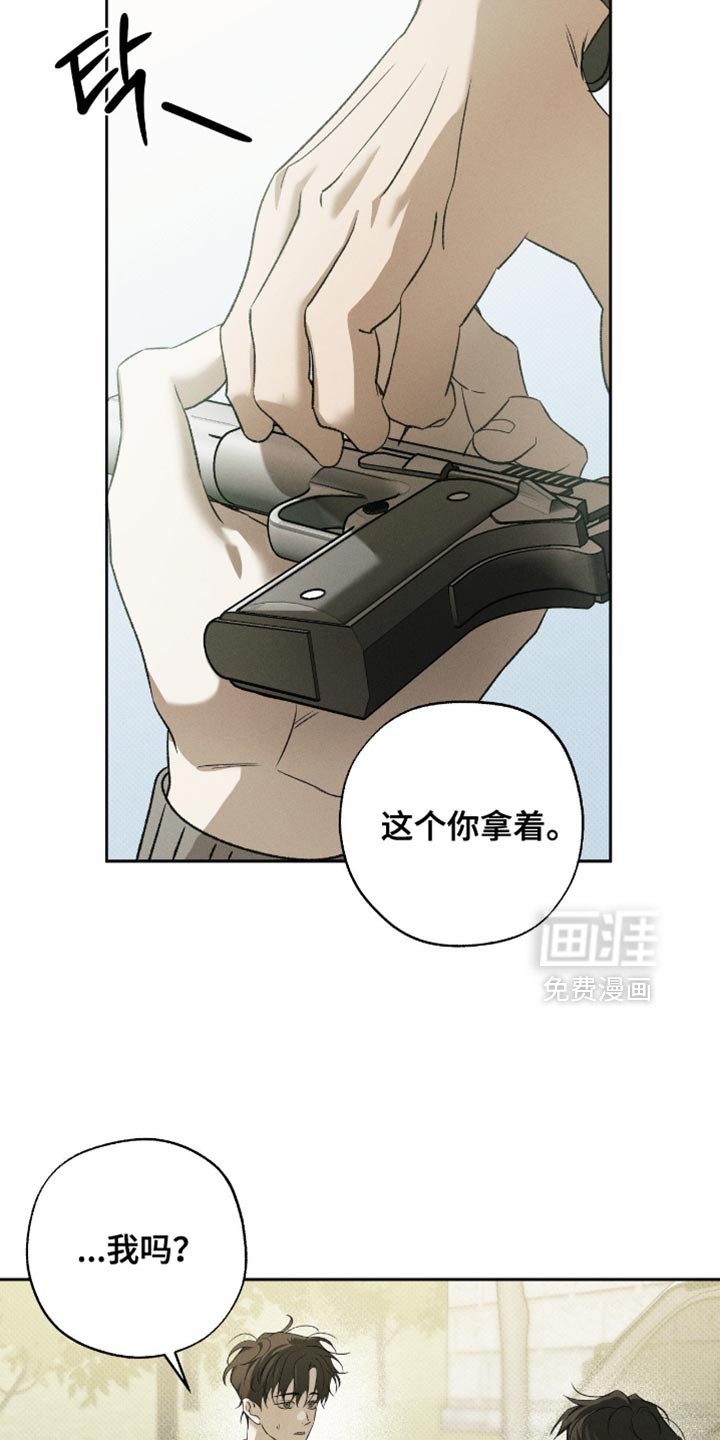 第49章：特别疼爱