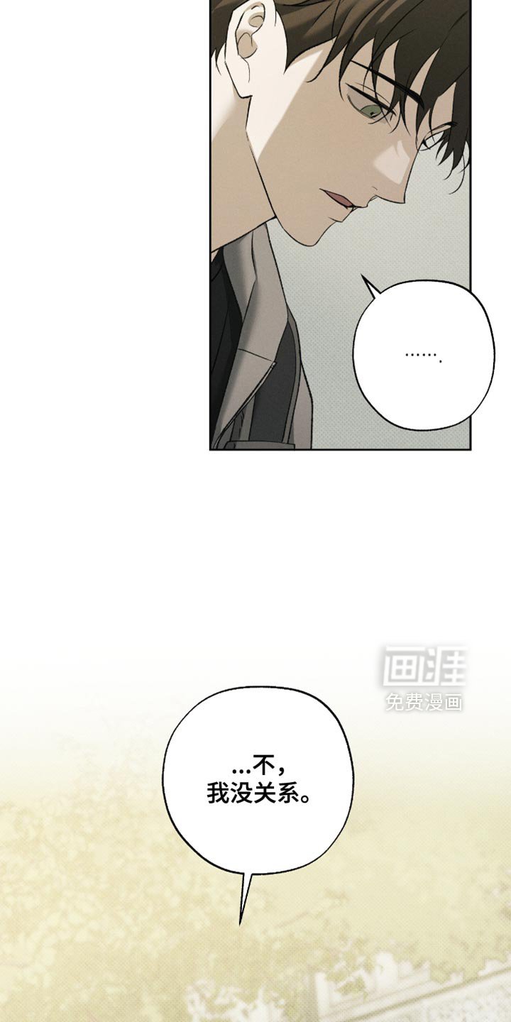 第49章：特别疼爱