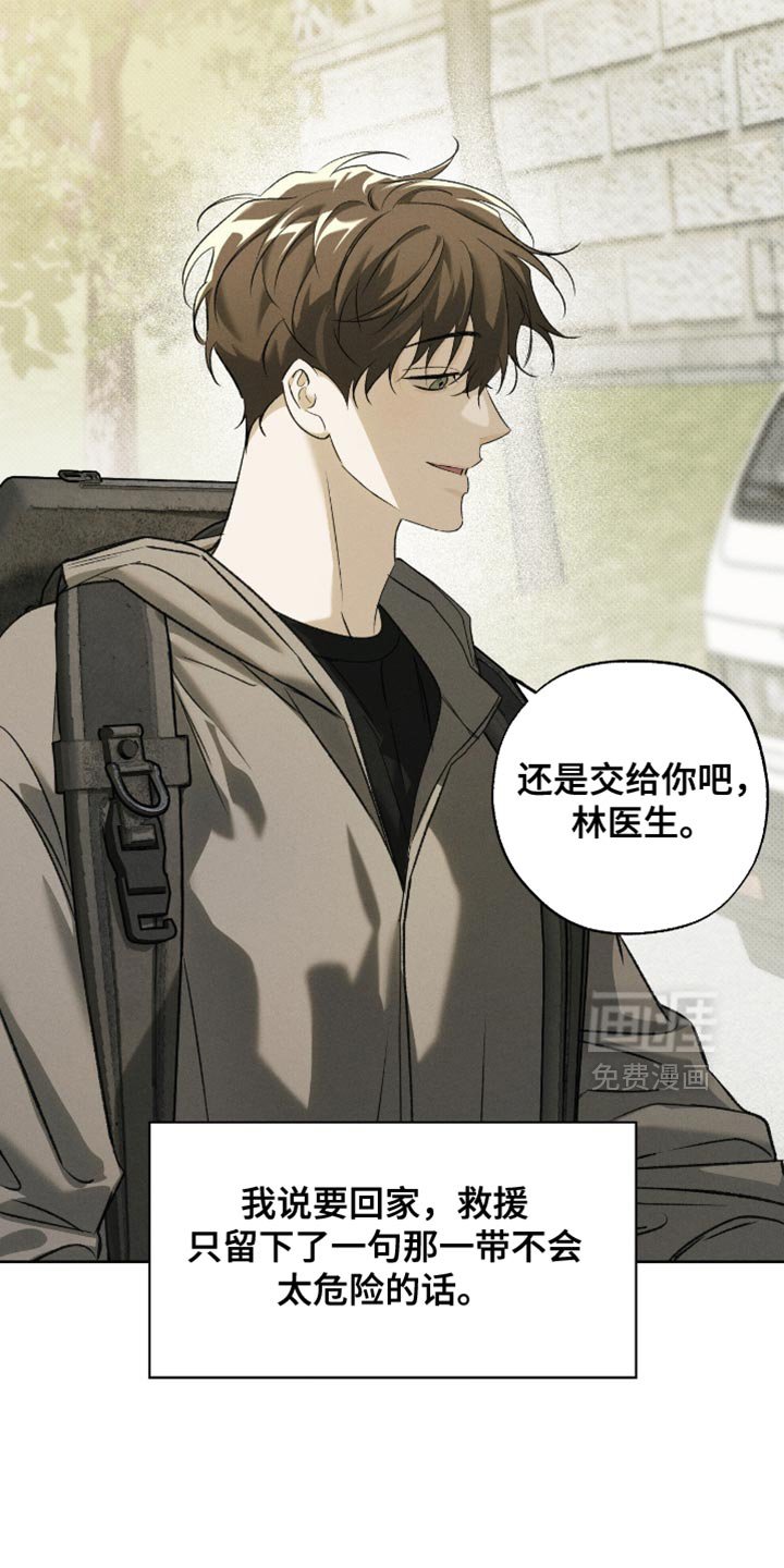 第49章：特别疼爱