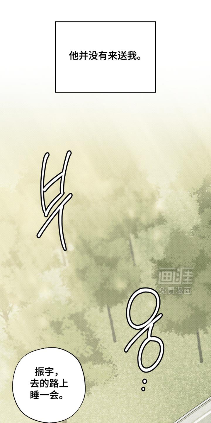 第49章：特别疼爱