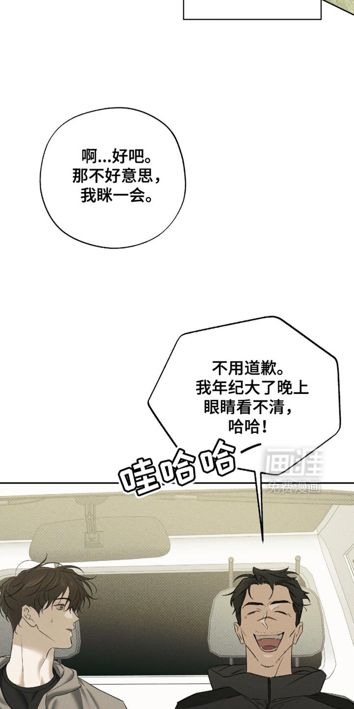 第49章：特别疼爱