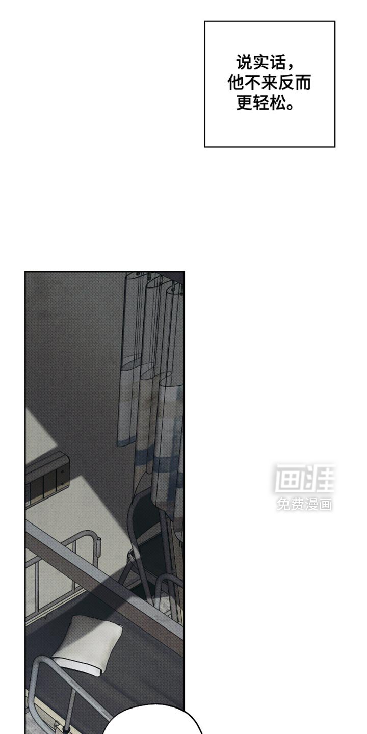 第49章：特别疼爱