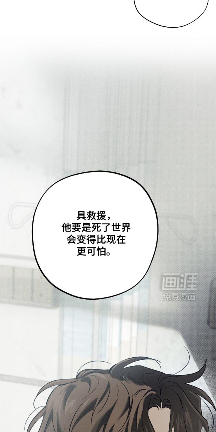 第49章：特别疼爱