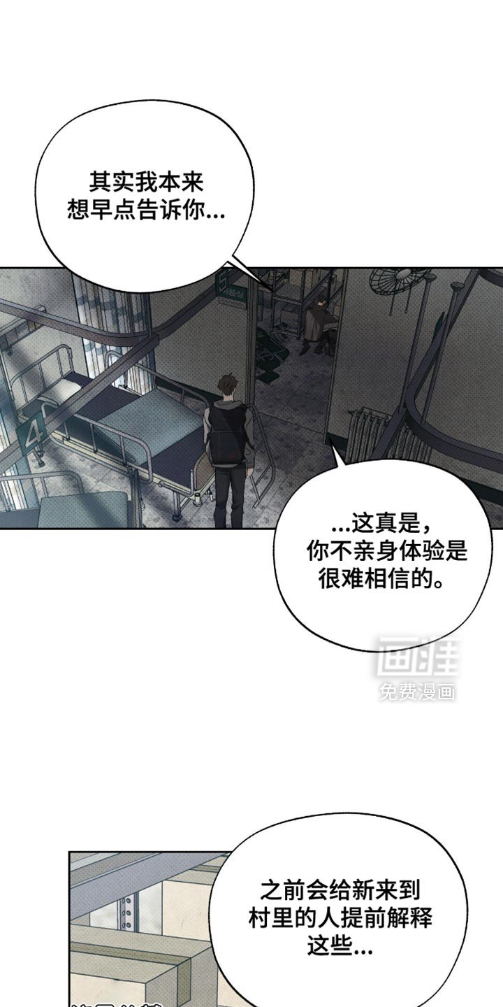 第49章：特别疼爱