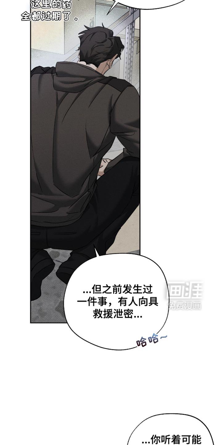 第49章：特别疼爱