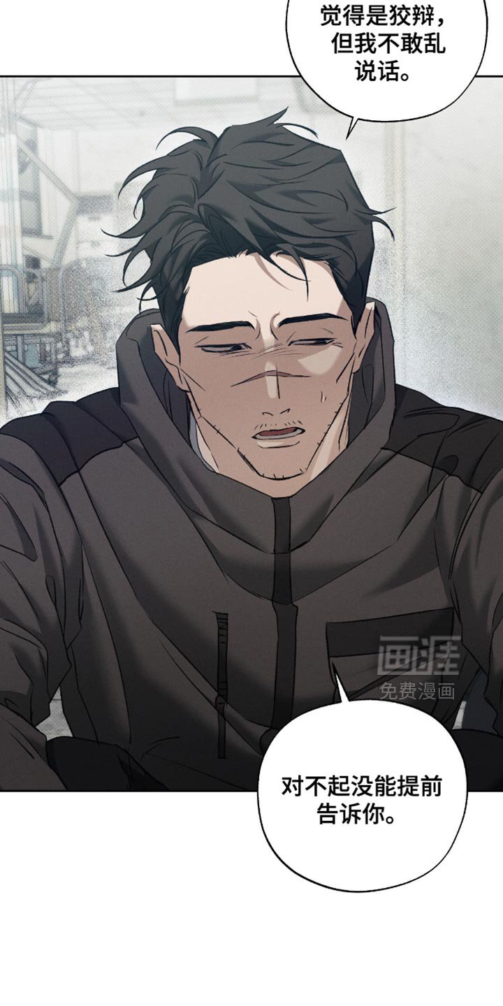 第49章：特别疼爱