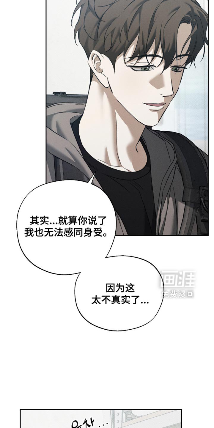 第49章：特别疼爱