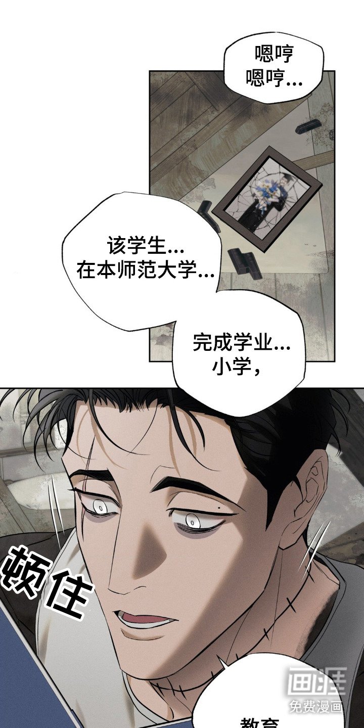 第5章：毕业证书