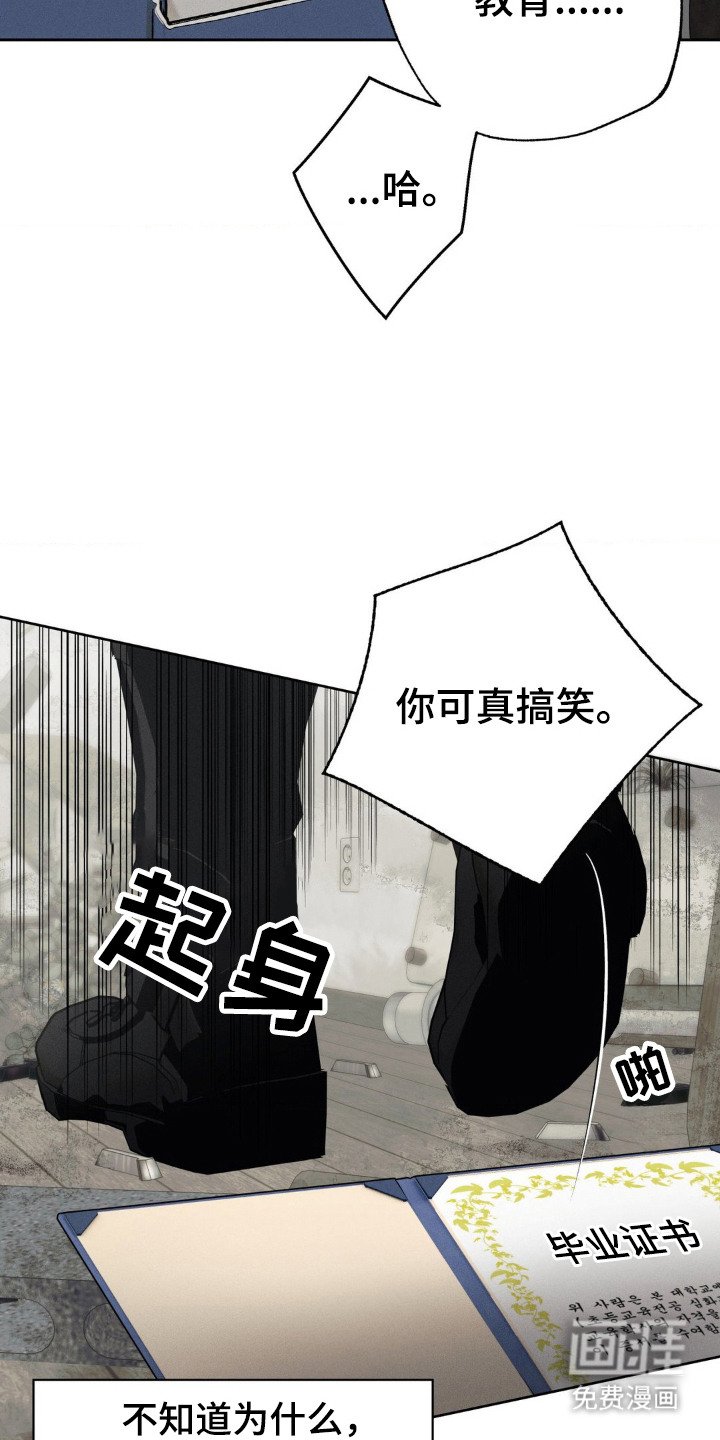 第5章：毕业证书